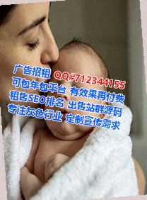 圆梦借卵子节能环保公司